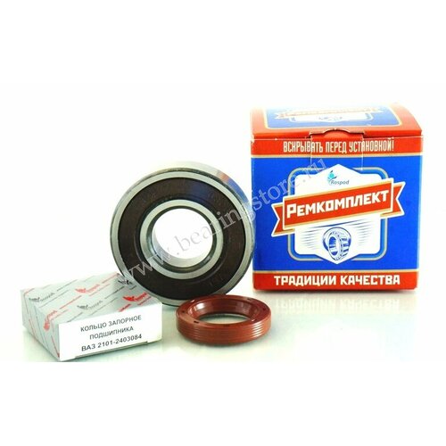 Ремнабор полуоси 2101 (II-4) Rospod 2101-2402800-II