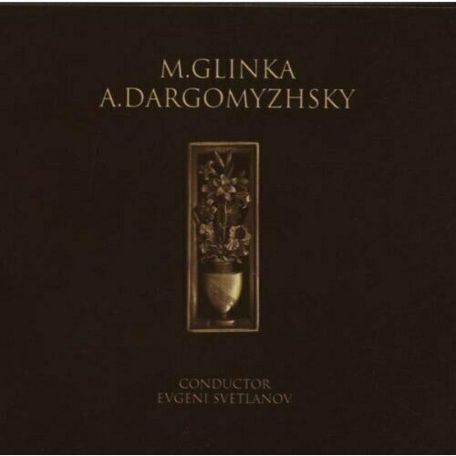 GLINKA / DARGOMYZHSKY: Prayer, Overtures in Gmin & Dmaj etc / Baba Yaga etc. rolevye igry v god petuxa vo chto poigrat