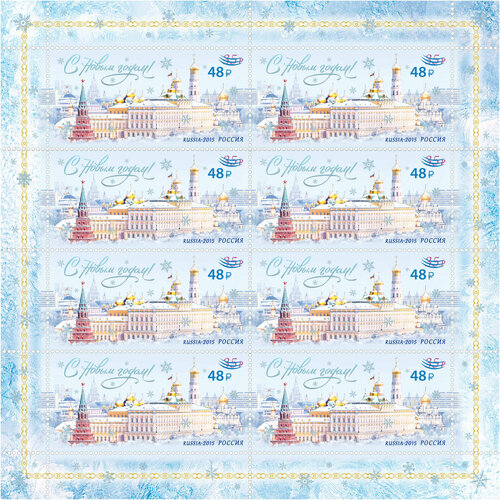 Почтовые марки Россия 2022г. С Новым годом! надпечатка Новый год, Архитектура MNH
