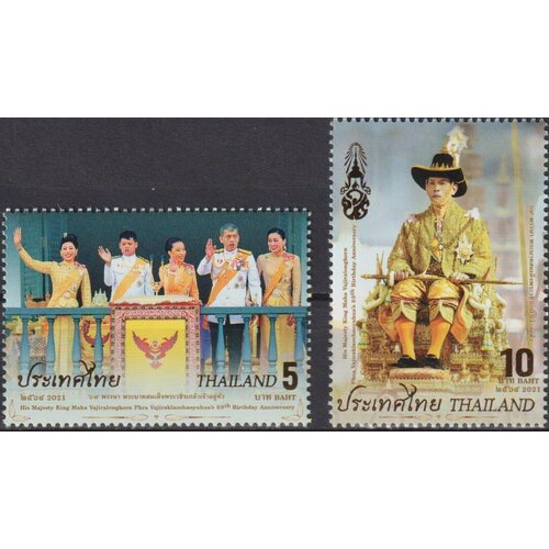 Почтовые марки Таиланд 2021г. 69 лет со дня рождения Его Величества Короля Рамы X Королевские особы, Короли MNH