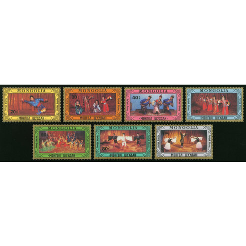 Почтовые марки Монголия 1987г. Монгольские народные танцы Культура, Этнос, Танцы MNH почтовые марки монголия 1984г маски для монгольского танца цам культура этнос mnh