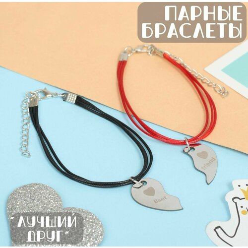 фото Браслет, 2 шт., черный, красный нет бренда