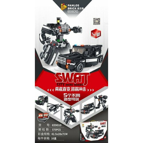 Конструктор 