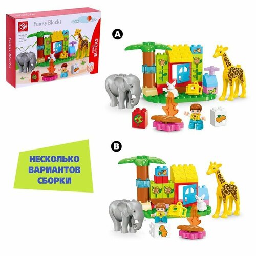 Конструктор KIDS HOME TOYS Чудесный зоопарк, 2 варианта сборки, 33 детали (188-425)