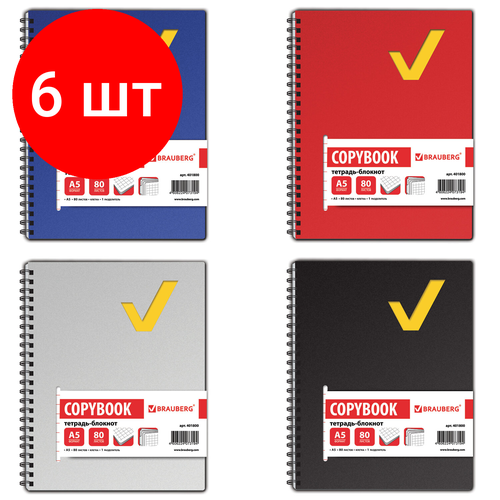 Комплект 6 шт, Тетрадь-блокнот 80 л, А5, 160х207 мм, BRAUBERG, клетка, гребень, обложка пластиковая, 1 разделитель, Tag, 401800