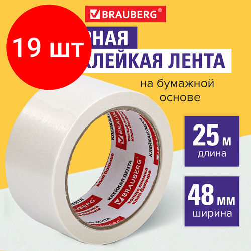 Комплект 19 шт, Клейкая лента малярная 48 мм x 25 м, BRAUBERG, 226428