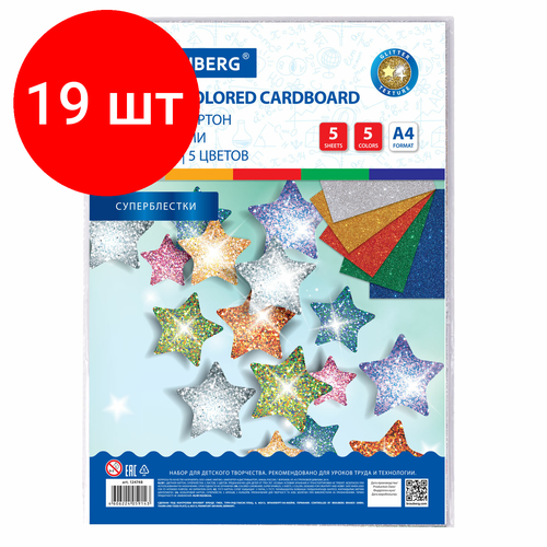 Комплект 19 шт, Картон цветной А4 суперблестки, 5 листов 5 цветов, 280 г/м2, BRAUBERG, 124748