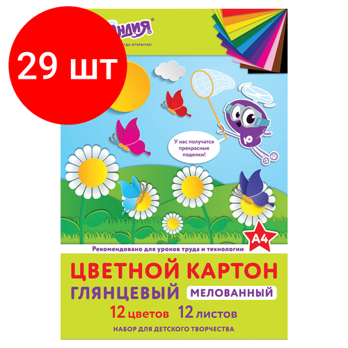 фото Комплект 29 шт, картон цветной а4 мелованный (глянцевый), 12 листов 12 цветов, в папке, юнландия, 200х290 мм, "юнландик на полянке", 129566 staff