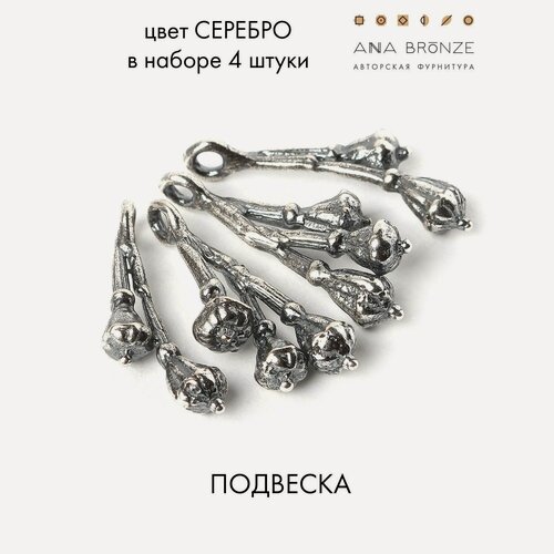 Изображение товара Подвеска авторская фурнитура для бижутерии Anna Bronze с2866(4)
