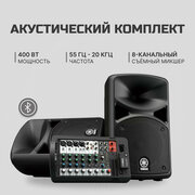 Комплект YAMAHA STAGEPAS 400BT