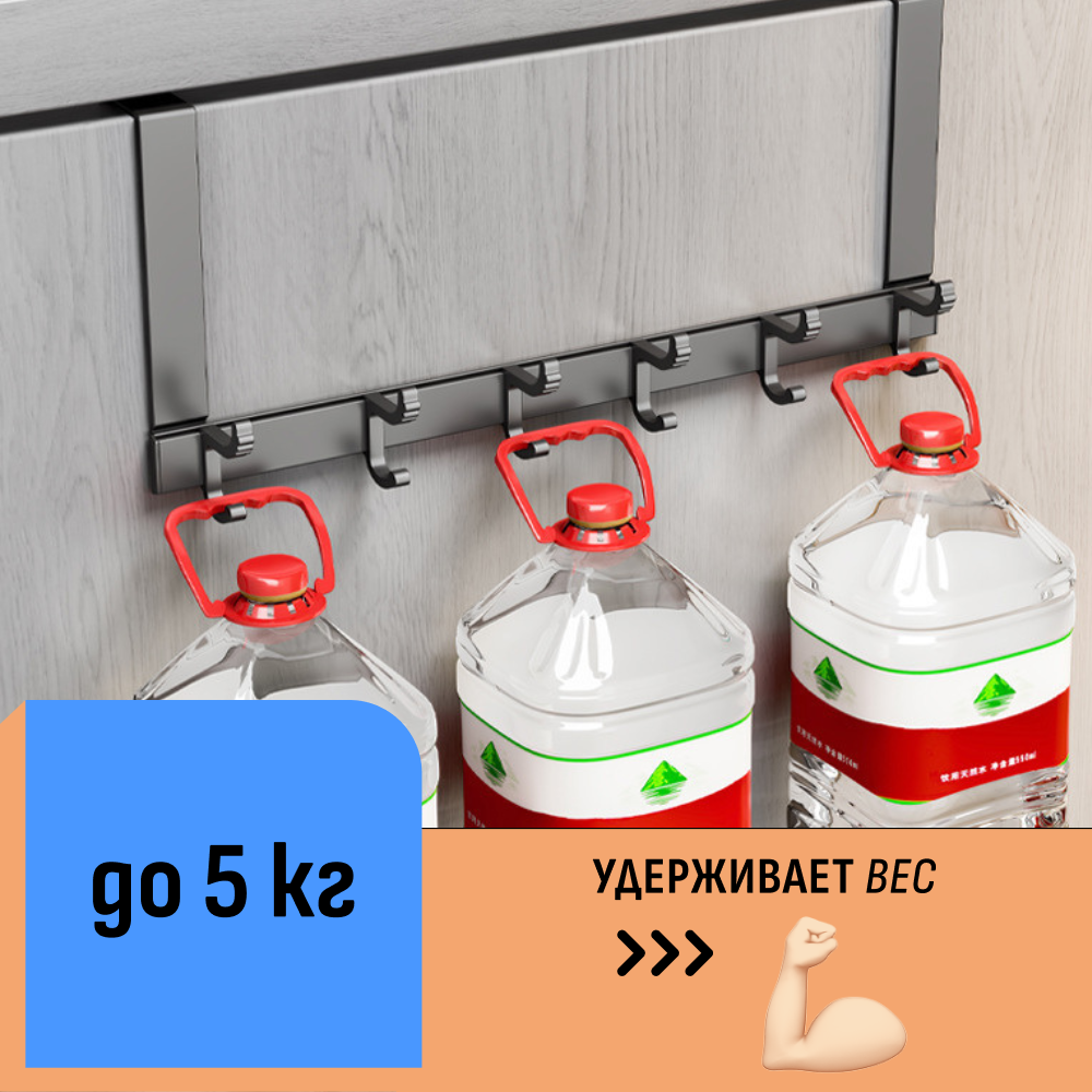 Навесная вешалка с крючками на дверь — фото 1