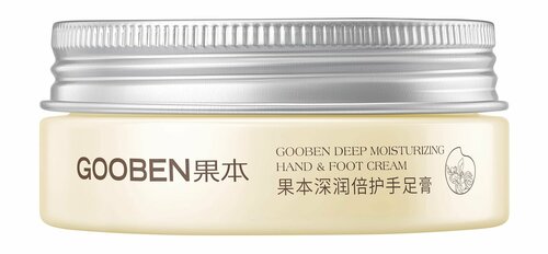 Увлажняющий крем для рук и ног с растительными маслами / Gooben Deep Moisturizing Hand & Foot Cream