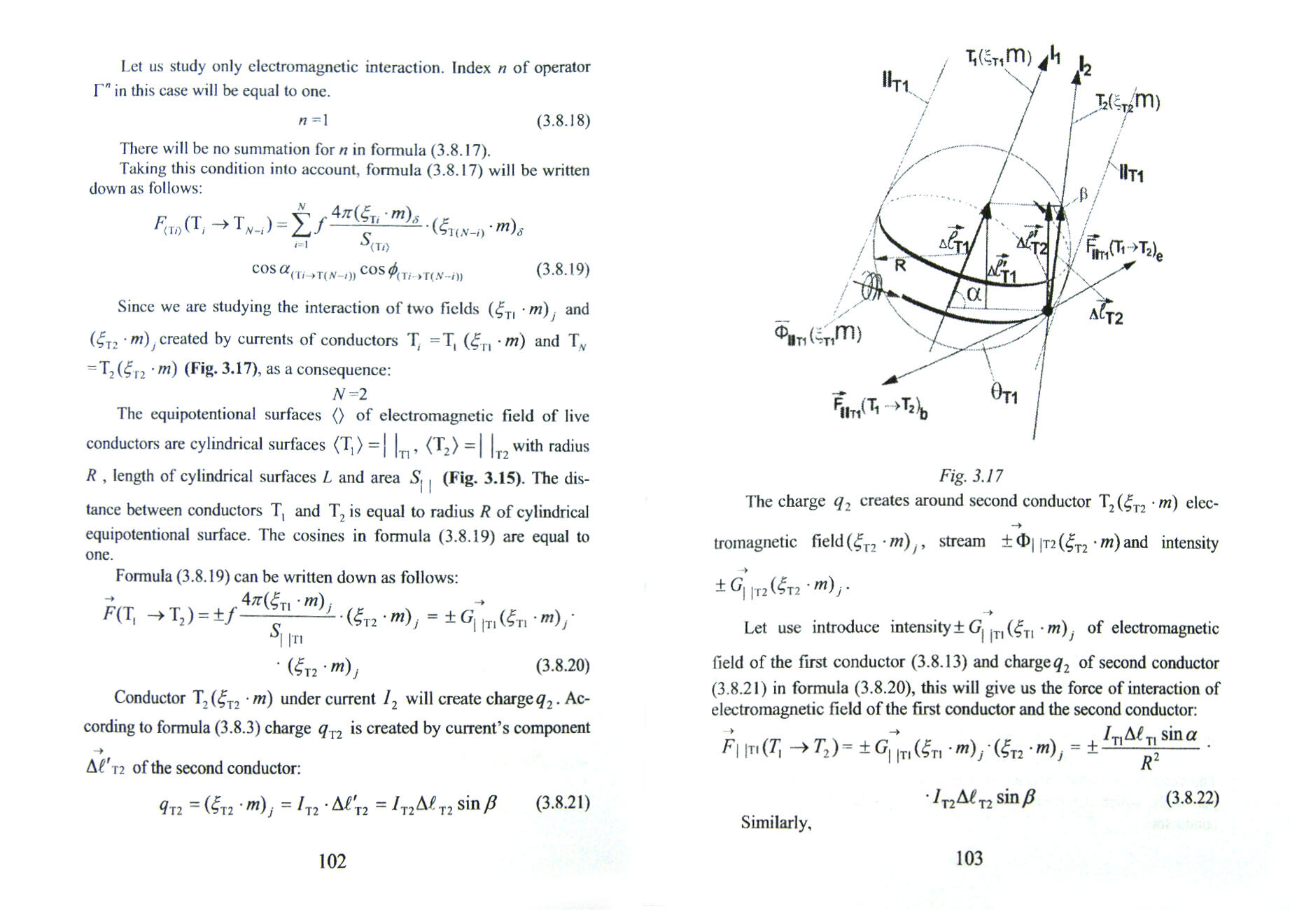 Uniform formula of interaction of fields and bodie - фото №2