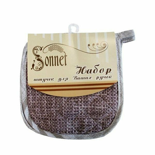Прихватки набор 2 шт Сахара рогожка Sonnet