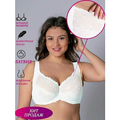 фото Бюстгальтер , размер 95g, бежевый lavandina