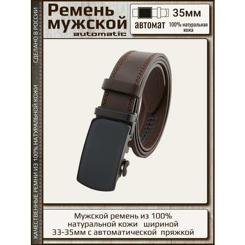 фото Ремень new style, размер 110, коричневый