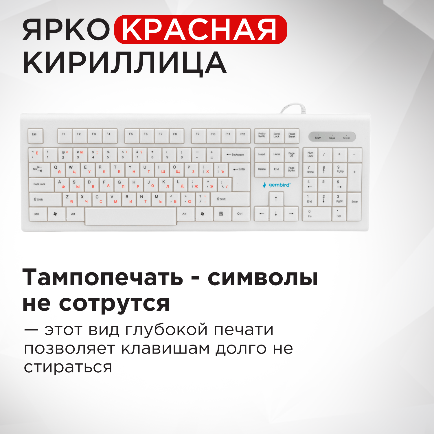 Клавиатура Gembird бежевая/белая, USB, 104 кл, 1,45 м - фото №4