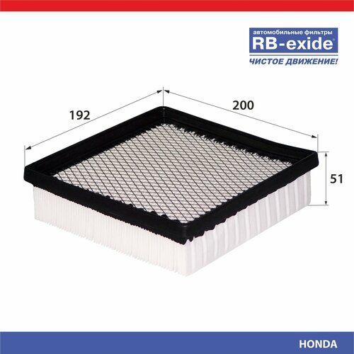 фото Фильтр воздушный rb-exide a-852 honda great wall