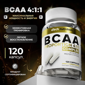 Фото Аминокислотный комплекс BCAA/ВСАА 4:1:1, aTech Nutrition 120 капсул