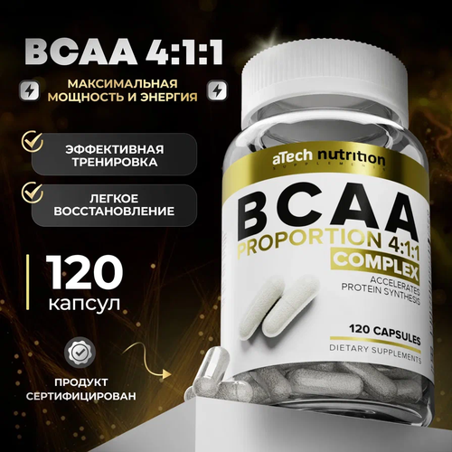 аминокислотный комплекс bcaa ultra 4 1 1 бета аланин l глутамин вкус двойное яблоко 220г Аминокислотный комплекс BCAA/ВСАА 4:1:1, aTech Nutrition 120 капсул