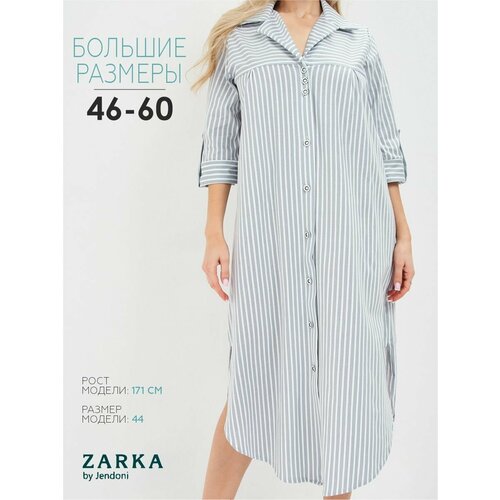 Платье Zarka, размер 46, белый, серый