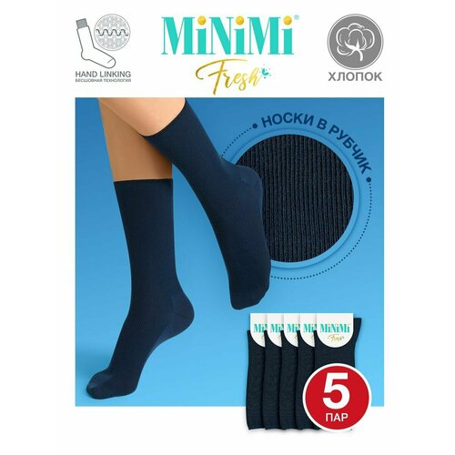 Носки MiNiMi, 5 пар, размер 39-41, синий, черный