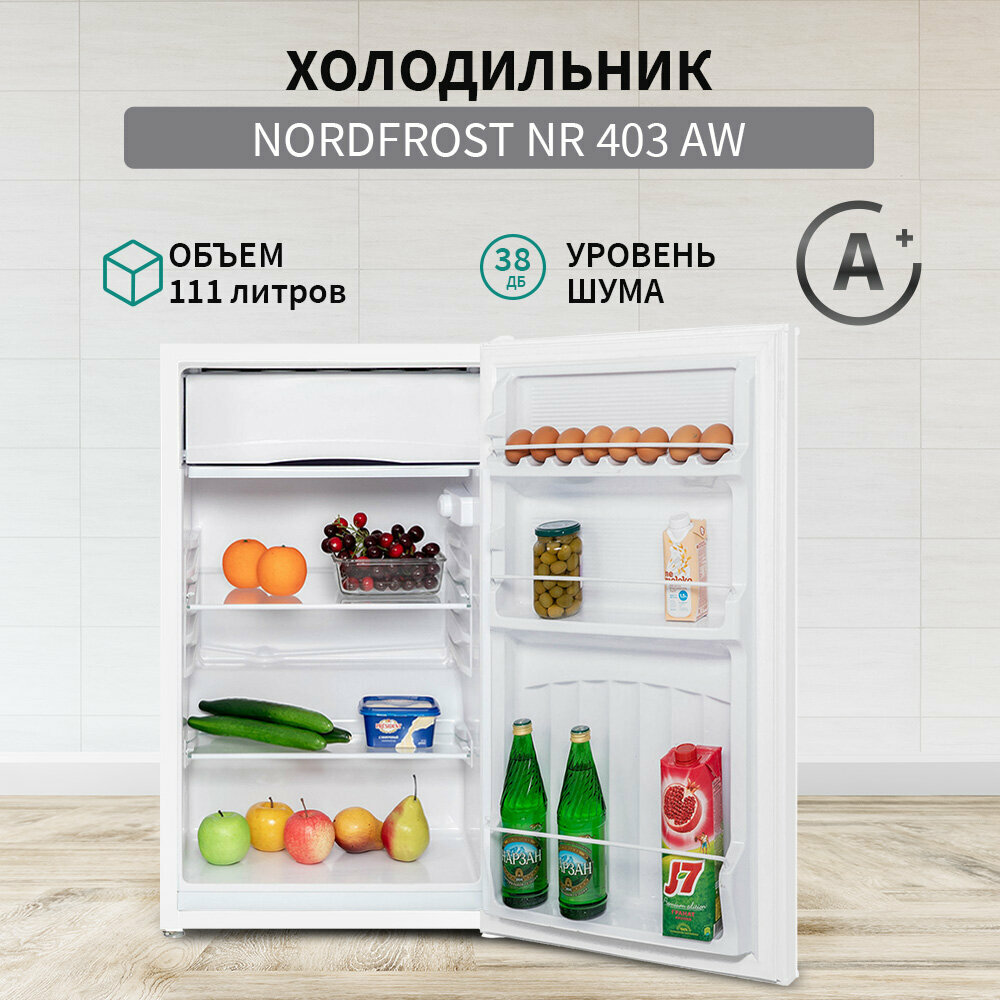 Холодильник NORDFROST NR 403 AW, однокамерный, белый [00000258956] - фото №13