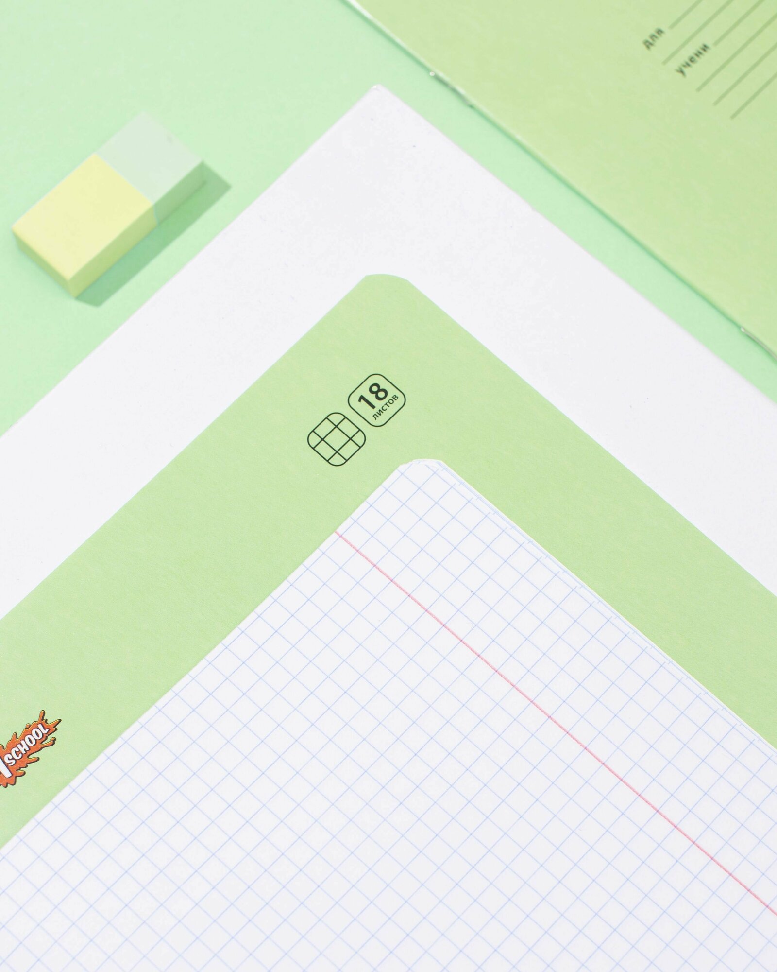 Набор тетрадей №1 School Отличник А5 клетка зеленая 18 листов 10шт Хатбер-М - фото №2