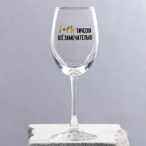 Бокал для вина 360 мл Стекло 1333₽