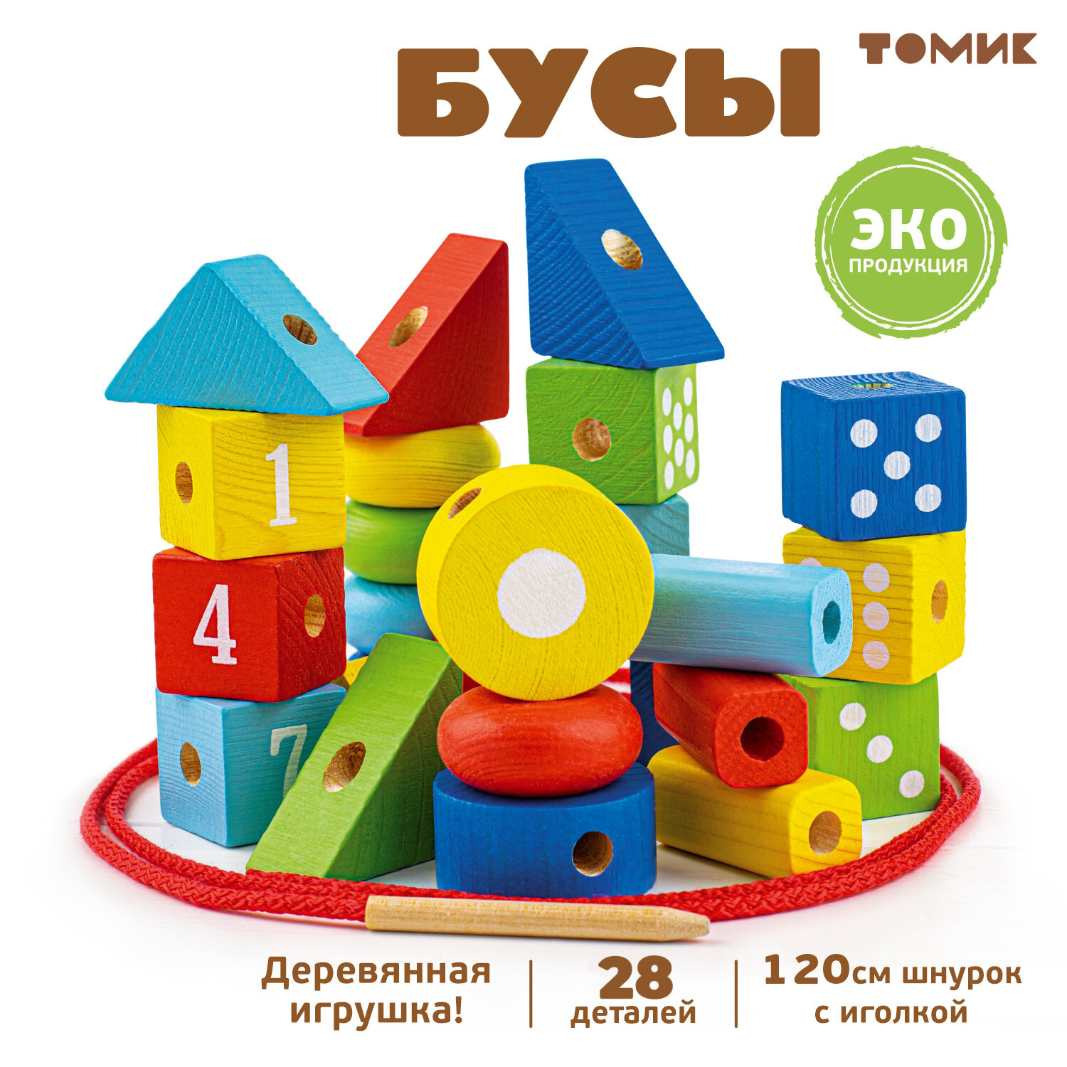 Развивающая игрушка Томик Бусы 1-89