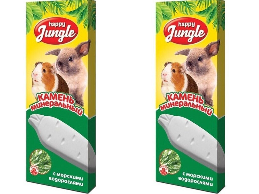 Happy Jungle Минеральный камень с водорослями лакомство для грызунов 50 гр 2 шт