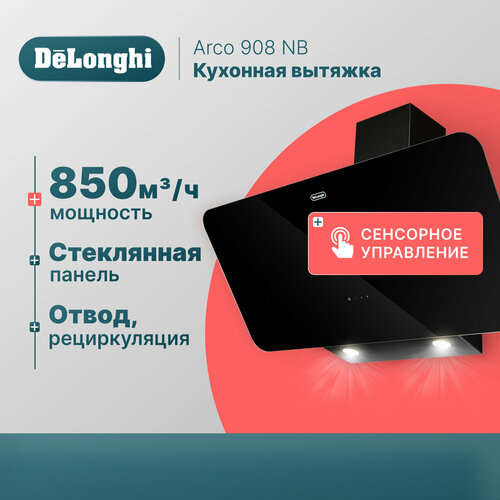 Наклонная стеклянная кухонная вытяжка DeLonghi Arco 908 NB, 90 см, черная