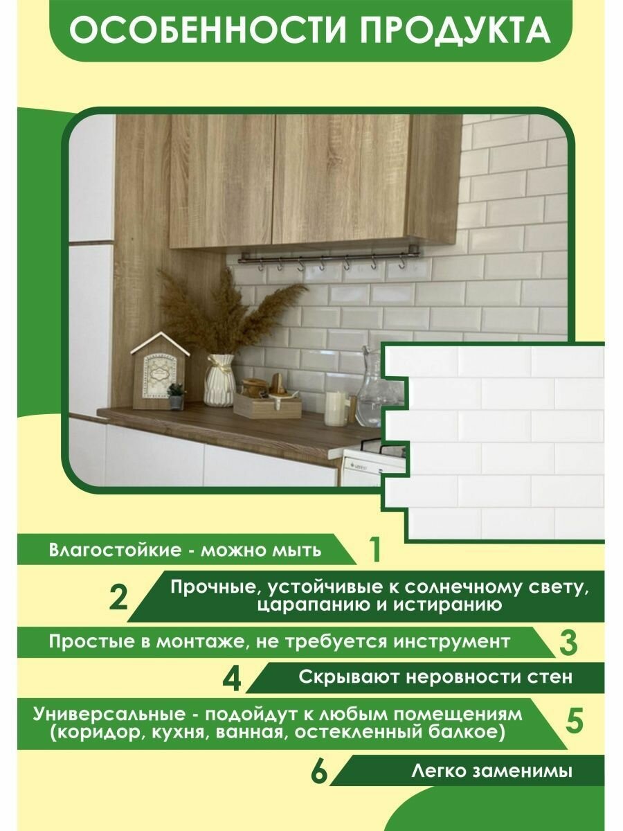 Стеновые панели 3D для стен в ванной и фартук кухонный на стену — фото 1