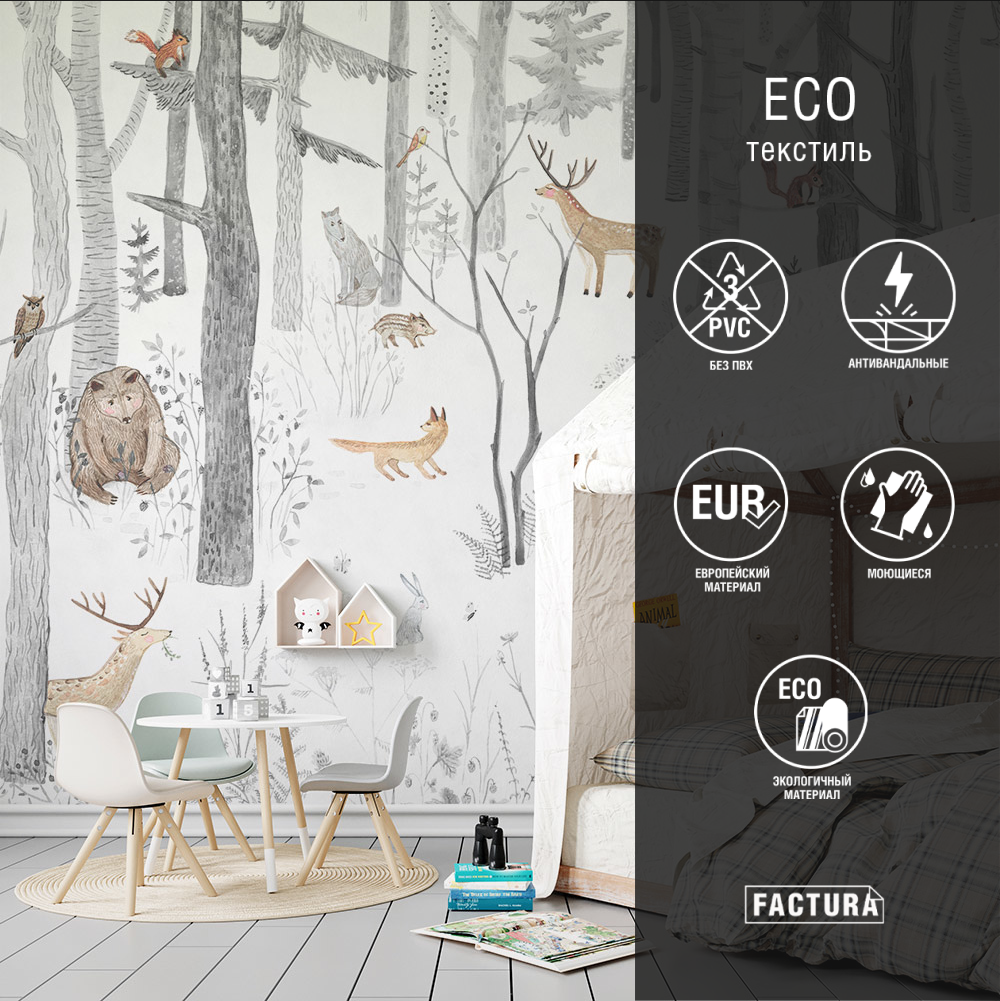 фото Бесшовные (единым полотном) дизайнерские обои FACTURA Модель FAIRY TALE №3 Размер 2700x3040 мм на материале ECO текстиль