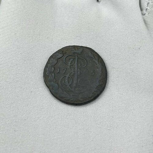 Монета 1 копейка 1795 года, Е. М! Царская Россия! Редкость! монета 1 копейка 2001 года м