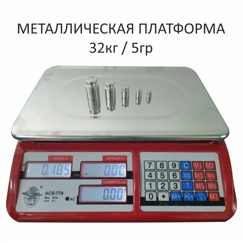 Весы Профит 779 (32кг/5г)