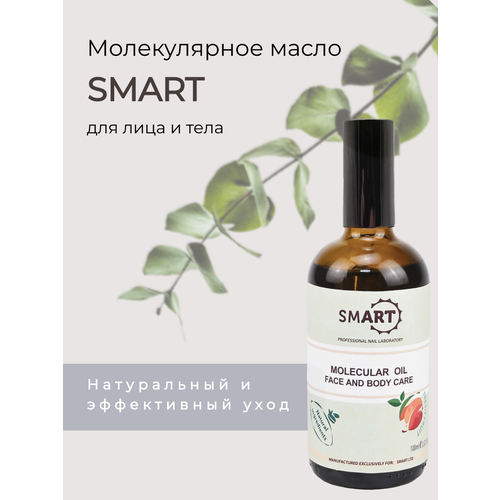 Smart Молекулярное масло 100 мл фруктовое молекулярное масло velganza smart oil treatment масло smart israel 100 ml