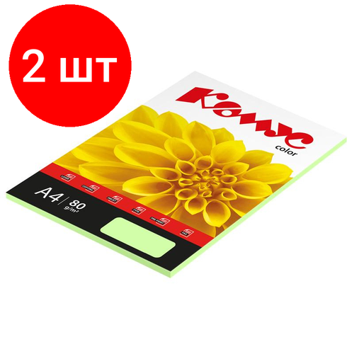 Комплект 2 штук, Бумага цветная Комус Color (зеленая пастель), 80г, А4, 50 л. бумага iq color а4 160 г м2 250 л пастель зеленая mg28