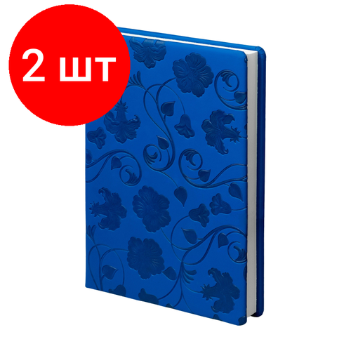 Комплект 2 штук, Ежедневник недатированный Attache Selection Campanula, А5, 160 л, синий