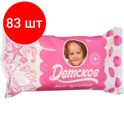 Комплект 83 штук, Мыло туалетное Детское 0+ 100гр, в упаковке мыло туалетное детское 0 100гр в упаковке 5 шт