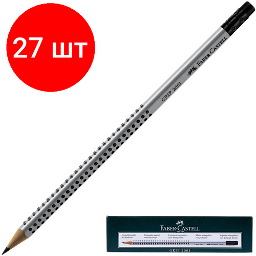 Комплект 27 штук, Карандаш чернографитный Faber-Castell GRIP 2001, НВ, с ласт /117200 карандаш чернографитный faber castell 1 шт grip 2001 hb трехгранный с резинкой серый корпус заточенный 117200 12 шт