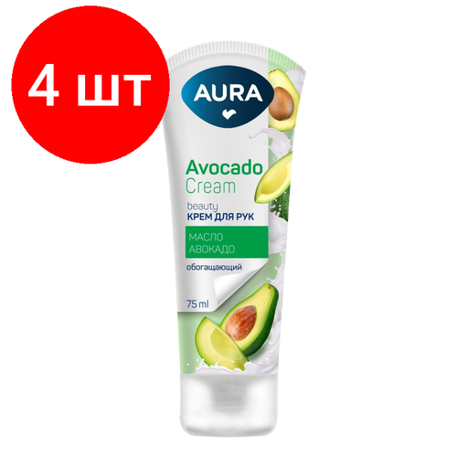 Комплект 4 штук, Крем для рук AURA BEAUTY обогащающий 75мл 10067