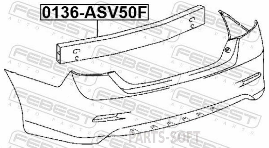 FEBEST 0136ASV50R Усилитель бампера заднего