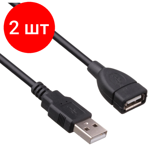 Комплект 2 штук, Удлинитель USB 2.0 ExeGate EX-CC-USB2-AMAF-5.0 (Am/Af, 5м) комплект 6 штук удлинитель usb 2 0 exegate ex cc usb2 amaf 3 0 am af 3м