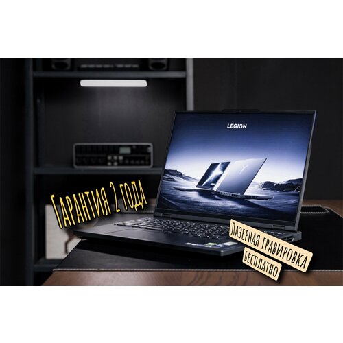 Lenovo Legion 5 Pro R9000P Игровой ноутбук 16 Ryzen 9-7945HX 54 ГГц RAM 16 ГБ SSD 1024 ГБ NVIDIA GeForce RTX 4060 для ноутбуков 8 Гб Windows 11 Pro серый Русская раскладка 17299000₽
