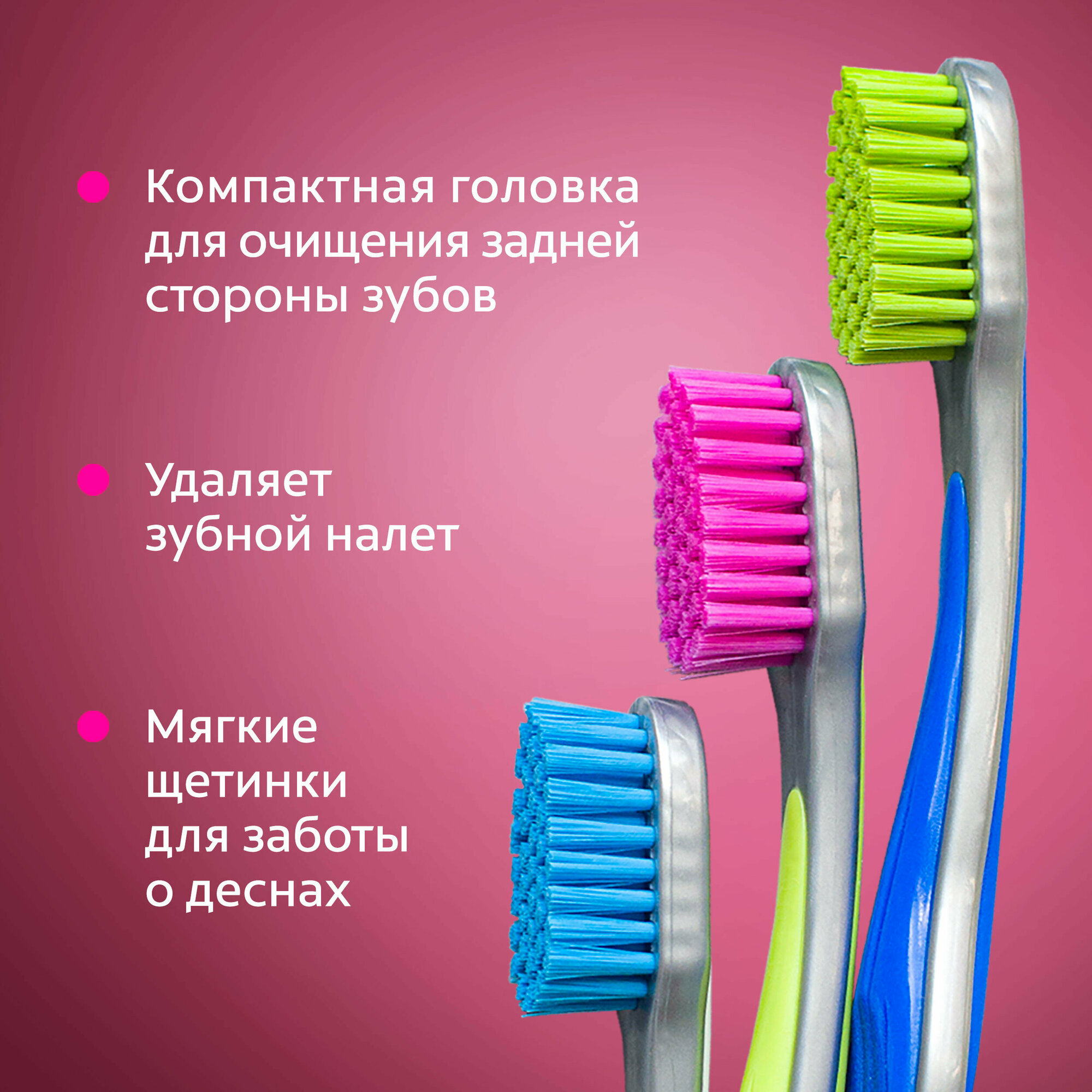 Зубная щетка Colgate Ultra Soft для эффективной чистки, ультрамягкая — фото 1