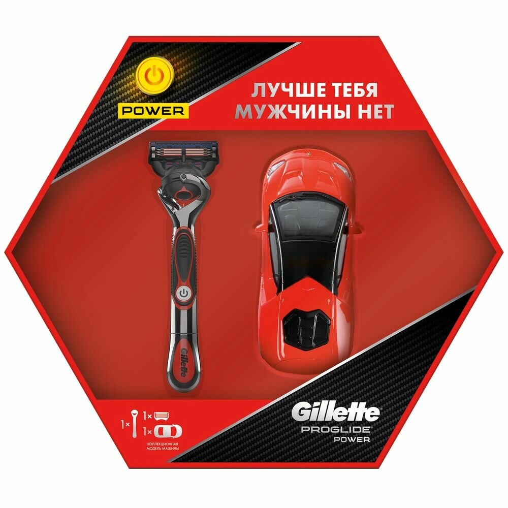 Gillette Подарочный набор (Gillette Станок Proglide Power с 1 сменной кассетой + коллекционная машина Lamborghini)