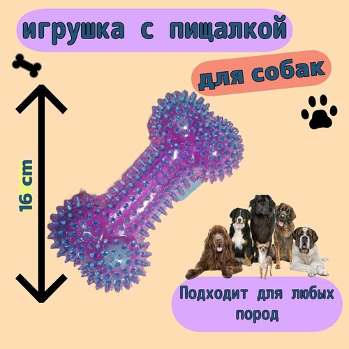 Резиновая игрушка Резиновая косточка светящаяся