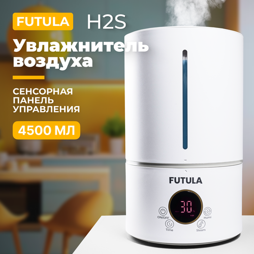 Ультразвуковой увлажнитель воздуха Futula Humidifier H2S 269700₽