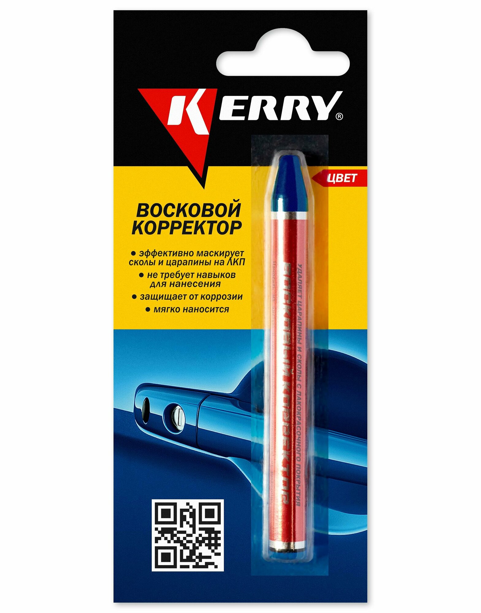 Восковой корректор Kerry красный 6 г